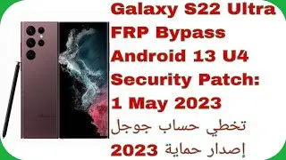 Galaxy S22 Ultra (S908E) FRP Bypass Android 13 U4 | تخطي حساب جوجل جالكسي اس 22 ألترا أندرويد 13