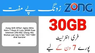 Zong Free 30 GB Internet New Code 2022 | Zong New Free Internet Code 2022 | Zong Free Internet 2022