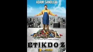 The Cobbler Official Trailer 1 2
