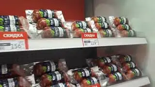 Auchan/Chelyabinsk