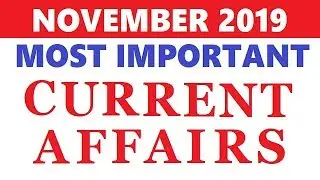 CURRENT AFFAIRS NOVEMBER 2019 | NOVEMBER 2019 CURRENT AFFAIRS