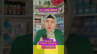 ЎТ ДИМЛАНИШИ ТАБИИЙ ДАВОЛАШ УЧУН РЕЦЕПТЛАР O'T DIMLANISHINI TABIIY YO'L BILAN DAVOLASH