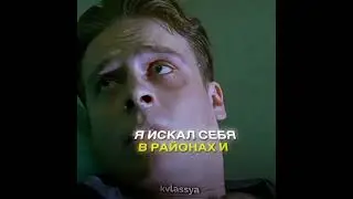 Да я понимаю миллион дорог,но лишь одна из них твоя🎯#бригада#сашабелый