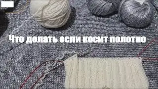 What to do if the fabric is warped while knitting. A knitting method if the fabric is warped.