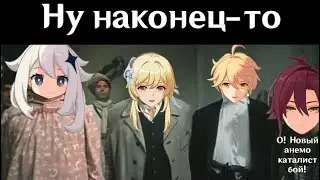 ТИК ТОК ГЕНШИН ИМПАКТ №161 / GENSHIN ІМРАСТ ПОДБОРКА