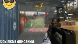 WARFACE СУПЕР ЧИТ ЕСП  ФАСТ АИМ  ТЕЛЕПОРТ ПУЛЬ 02122016   12