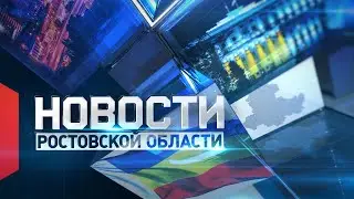 Новости в 18:00 от 18.05.2023