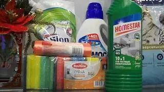 Покупки в магазинах Фикс Прайс, Монетка, Светофор
