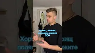Когда сын юморист😅 Ваш ДЖУМА 