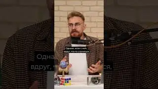 ПОДГОТОВКА | Главное правило успешного выступления 