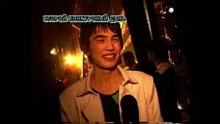 Дневник 2 Жас Канат 2005
