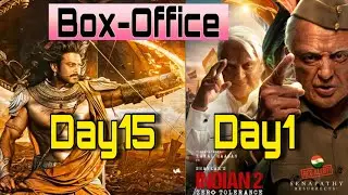 Kalki 15th Day BoxOffice Collections / Barateeyudu-2 Day1 Collections / Indian-2 Day1 BoxOffice