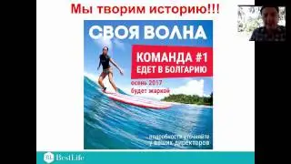 Разбор квалификации на Болгарию для новичков.