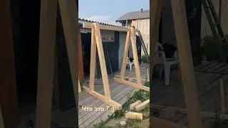 Что это такое будет?))) ps. точно не висилица)) #wood #woodworking