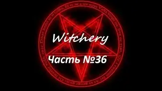 Witchery. Ведьмин балахон, балахон некроманта. Часть №36