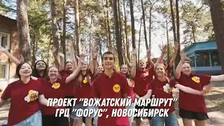 Проект 