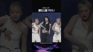 올드스쿨 카리나