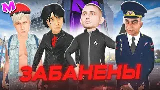 🔥 БУДНИ АДМИНИСТРАТОРА #36. СНЯЛ ВСЕХ ЛИДЕРОВ за МАХИНАЦИИ на МАТРЕШКА РП. Matreshka rp.