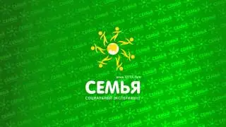 Видео заставка Семья №3