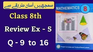 Class 8 Math Review Exercise 5 [ Q 9 to 16 ] NEW BOOK | Class 8th Math Unit 5 Review Exercise 5