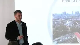 "Опыт Польши в вопросах охраны памятников архитектуры"  - часть 1. Максим Катаржук