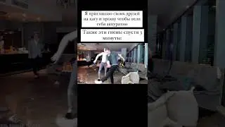 Жиза #меллстройврек#ладно#shortvideo#memes #мем #рекомендации #funny #video #рек