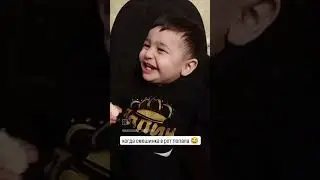 смех ребёнка, малыш ♥