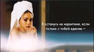 [перевод] Danna Paola (Élite) - Contigo | рус саб | rus sub