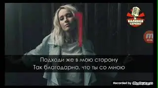 караоке деспасито по русски