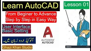 01, Basic Setting and User Interface of AutoCAD 