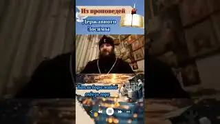 Возлюби Господа больше всего.
