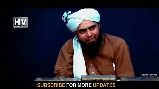 Difference Between "Creator"  and "Creation" خالق اور مخلوق میں فرق🎙️ Muhammad Ali Mirza