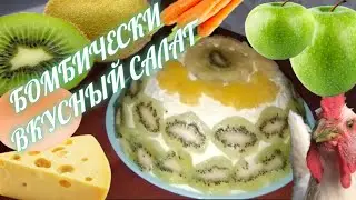 [Vasha Yana]-Праздники продолжаются/Обалденный салатик 😋👍