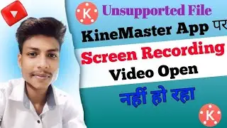 unsupported file resolution problem fix|Screen Recording video NOT WORKING on #kinemaster
