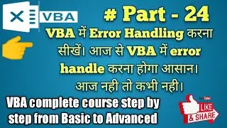 VBA Automation Series - 24 (Learn Error Handling in VBA Automation)
