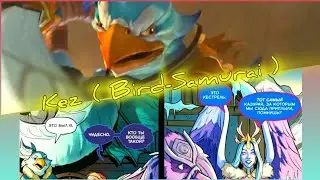 Kez (Bird-Samurai / Kesha) - teaser of the new hero Dota 2!