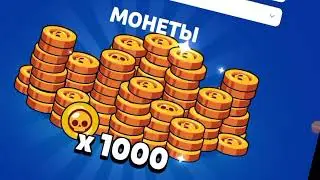 10 легендарных стар дропов
