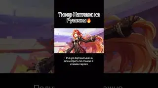 Или можно перейти на канал 