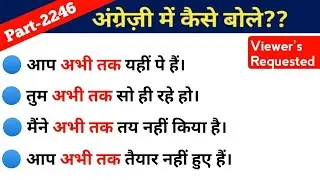 Advance English Structure Part 2246 / Advance English Structure