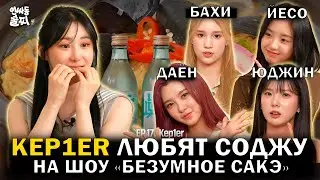 [РУССКАЯ ОЗВУЧКА] 