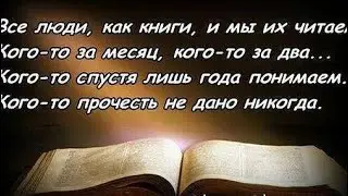 Удача совсем рядом!