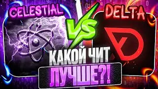 WHICH CHEAT IS BEST? AT ANARCHY FUNTIME - Minecraft Funtime