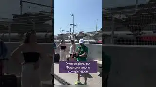 Путешествия по лазурке: часть 2 😜 что нужно знать 🤓 