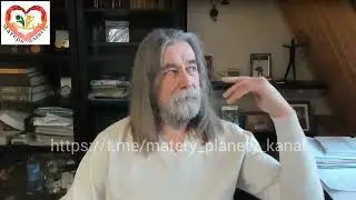 ЭМИ, круглый стол МГД,и  сохраним ли ЖИЗНЬ🔥