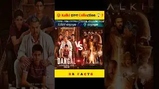 🥵Kalki 2898 AD break Dangal movie record ?😱 #kalki2898ad #kalkiavatar #dangalmovie #viralvideo