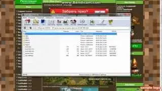 Как поставить карту на Minecraft