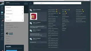 Виджет FINDER - быстрый поиск в amoCRM