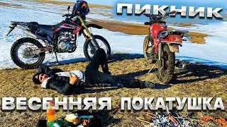 ПЕРВАЯ ВЕСЕННЯЯ ПОКАТУШКА В 2024 ГОДУ / На МОТОЦИКЛАХ по ГРЯЗИ на ПИКНИК !!!