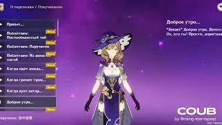 Genshin Impact - Horny Lisa 