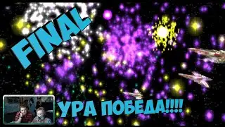 LEGO® Star Wars™ The Complete Saga Прохождение с другом Ностальгия№14 Финал. Победа повстанцев!!!